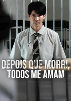 Depois que Morri, Todos me Amam